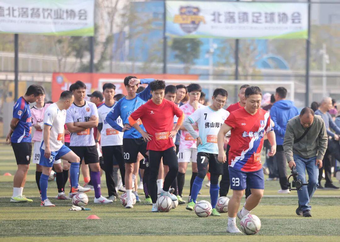 世界杯直播地址-集结出战！顺德“德甲”北滘赛区燃战火，掀全民足球狂欢