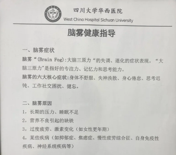 世界杯手机观看-央媒发文痛批，这代被“数字泔水”喂养的孩子，正集体得“脑雾”