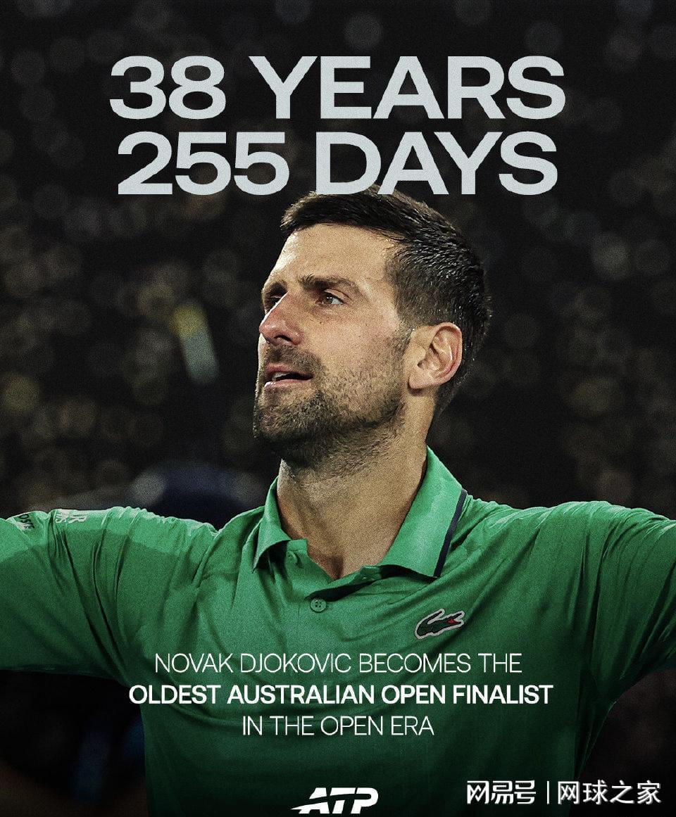 世界杯app下载-德约创纪录11进澳网决赛，38岁天王用逆转定义不朽