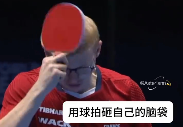 世界杯手机观看-小布回应被王楚钦打哭超有趣!主持人调侃像个孩童 周雨:他很强的|法国|世乒赛|男团|勒布伦|比赛_新浪新闻